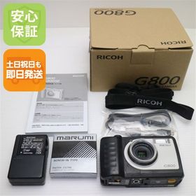 良品中古 RICOH G800 ブラック ホワイト 中古本体 安心保証 即日発送 コンデジ RICOH 本体