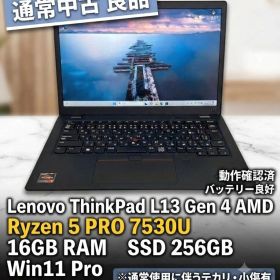 ThinkPad L13 Gen 4 Ryzen 5 7530U N10104