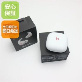 新品未使用 Beats Fit Pro ホワイト 土日祝発送 即日発送