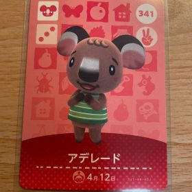 アデレード あつ森・あつまれどうぶつの森・アミーボ・amiiboカード