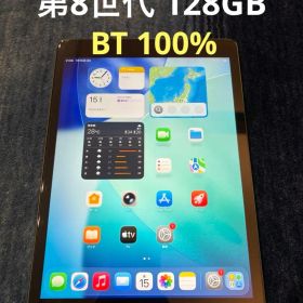 iPad 第8世代 Wi-Fi 128GB スペースグレイ