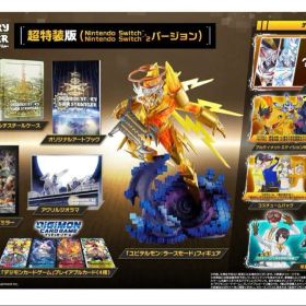 デジモンストーリー タイムストレンジャー超特装版（Switch2）