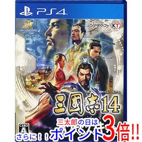 【中古】送料無料 コーエーテクモゲームス 三國志14 with パワーアップキット PS4