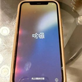 iPhone 12 Pro 新品 36,500円 中古 20,800円 | ネット最安値の価格比較