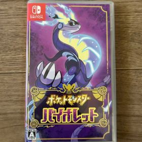 ポケットモンスター バイオレット NintendoSwitch