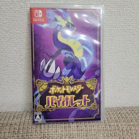 ポケットモンスター バイオレット