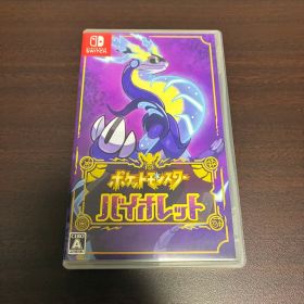 ポケットモンスター バイオレット