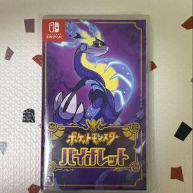 ポケットモンスター バイオレット Switch ソフト