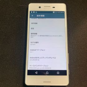XPERIA X Performance SO-04H スマートフォン