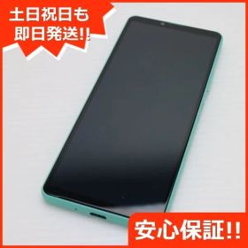 新品同様 Xperia 10 IV SO-52C ミント スマホ 白ロム 土日祝発送OK 08000