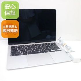超美品 MacBook Air 2020 13インチ Core i5 8GB SSD 512GB ノートパソコン Apple 即日発送 土日祝発送OK