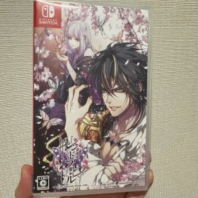 レンドフルール Switch
