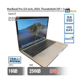 中古 ノートパソコン MacBook Pro (13-inch, 2019, Thunderbolt 3ポート x 2) SSD搭載 13.3インチ Mac OS 10.14 Apple アップル 6ヶ月保証