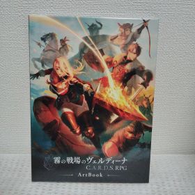 Switch 霧の戦場のヴェルディーナ: C.A.R.D.S. RPG