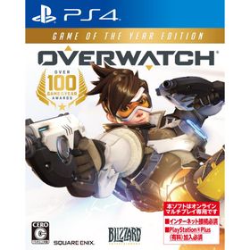 オーバーウォッチゲームオブザイヤー・エディション - PS4