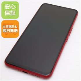 安心保証 新品同様 Rakuten BIG クリムゾンレッド 楽天 即日発送 土日祝発送