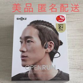 SHOKZ OPENRUN 骨伝導イヤホン S803 本体