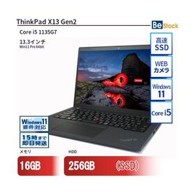 中古 ノートパソコン Lenovo レノボ ThinkPad X13 Gen2 20WLS0B000 Core i5 メモリ：16GB 6ヶ月保証