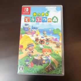 Switch あつまれ どうぶつの森