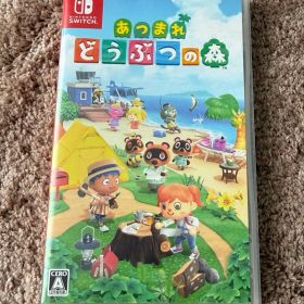 あつまれ どうぶつの森 Nintendo Switch