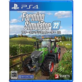 【送料無料】[PS4]/ゲーム/ファーミングシミュレーター 22
