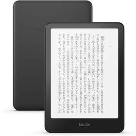 New Kindle Paperwhite 16GB ブラック