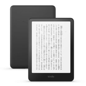 Amazon(アマゾン) Kindle Paperwhite (16GB) 7インチディスプレイ 色調調節ライト 12週間持続バッテリー 広告なし B0CFPL6CFY 返品種別B