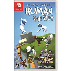 (送料無料) (追跡番号あり・取寄商品) ニンテンドー/ヒューマン フォール フラット/Nintendo Switch ソフト