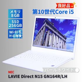NEC 良好品 2020年モデル Corei5 LAVIE Direct N15 GN164R/LH パールホワイト i5-10210U 8G 256G 15.6FHD DVD WiFi6 バッテリー良 AAA評価