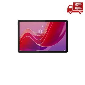☆ Lenovo レノボ タブレット Tab K11 ZADC0062JP ルナグレー Android 4GB+64GB WWANなし 送料無料
