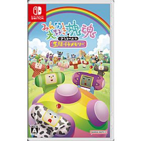 みんな大好き塊魂アンコール＋ 王様プチメモリー 【Switchゲームソフト】