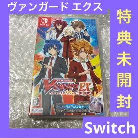 「激安」Switch カードファイト ! !ヴァンガード エクス