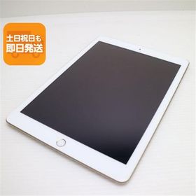 iPad 2017 (第5世代) 新品 5,500円 中古 5,500円 | ネット最安値の価格