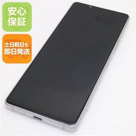 安心保証 美品 SOG01 Xperia 1 II ホワイト 白ロム