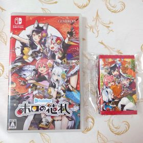 ホロライブ Switchソフト ホロの花札＋花札風メモ帳 特典付き 美品