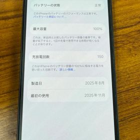 Apple iPhone 16e 128GB 本体 ブラック