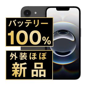 バッテリー100% 【中古】 iPhone16e 128GB ブラック SIMフリー 本体 ほぼ新品 スマホ アイフォン アップル apple 【送料無料】 ip16emtm2907np