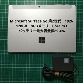 Microsoft Surface Go 第2世代 1926