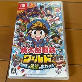 Nintendo Switch 桃太郎電鉄ワールド ～地球は希望でまわってる!～