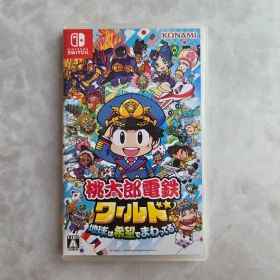 Nintendo Switch 桃太郎電鉄ワールド ～地球は希望でまわってる!～