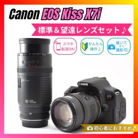 ❤️Canon EOS Kiss X7i Wレンズセット❤️届いてすぐ撮れる❤️