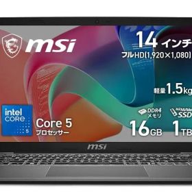 【新品未開封】MSI Modern 14 1TB 16GB