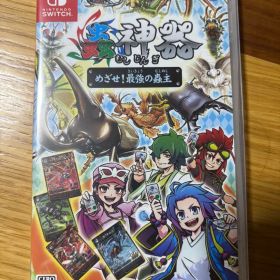 Switch 蟲神器 めざせ!最強の蟲主