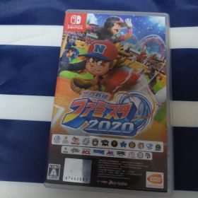 プロ野球 ファミスタ 2020