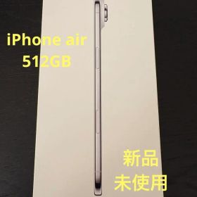 【新品未使用】iphone air 512GB