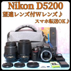 Nikon D5200★初心者向け★手ぶれ補正Wレンズ★一眼レフカメラ