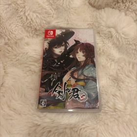 剣が君 for S 通常版