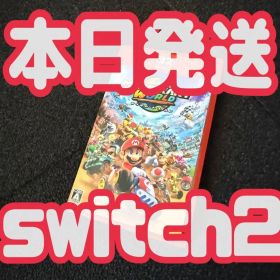 【美品】 MARIOKART WORLD マリオカート ワールド 開封済み