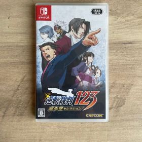 逆転裁判123 成歩堂セレクション 通常版 switch スイッチ 4本セット