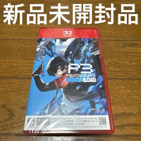 【新品未開封品】Switch2 ペルソナ3リロード キーカード版